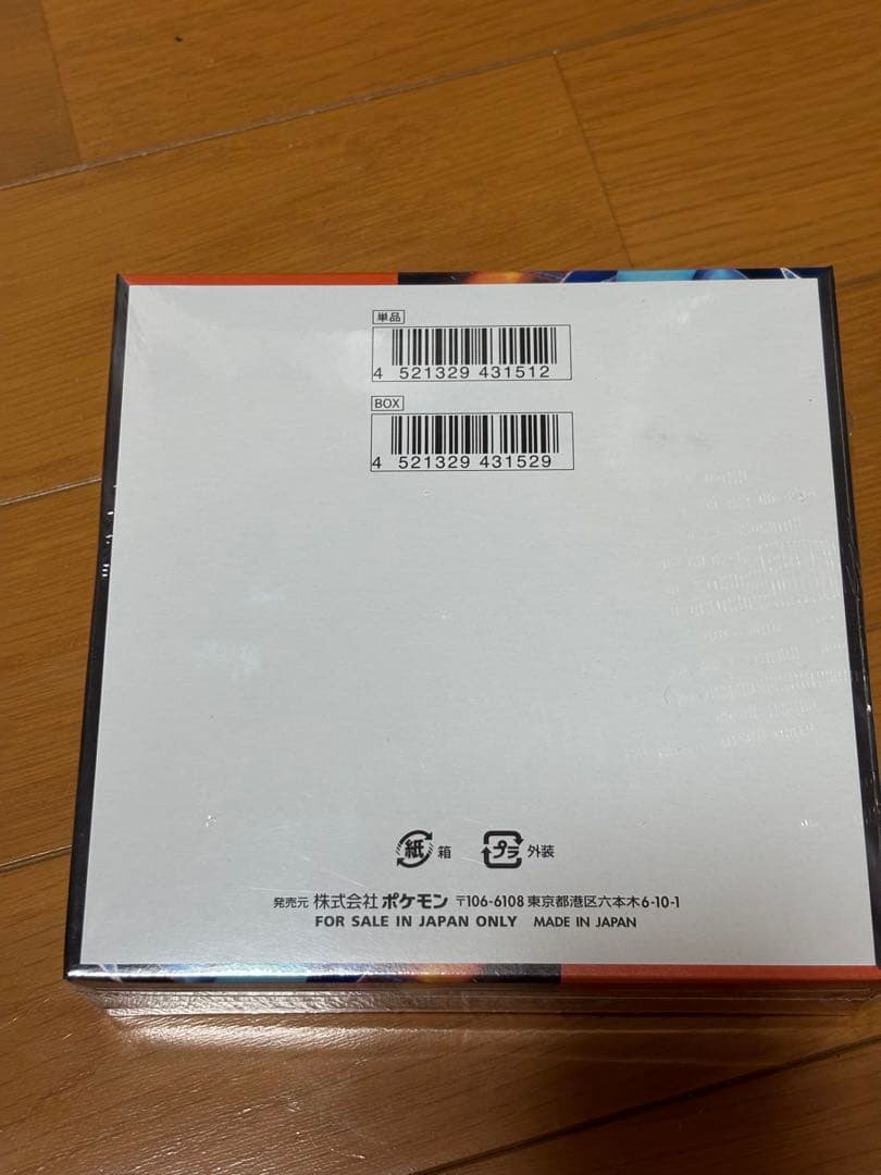ポケモンカードゲームMEGAインフェルノエックス　box ⭐️シュリンク付き⭐️
