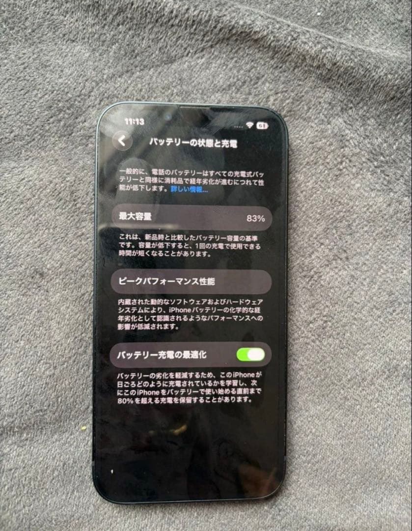iPhoneアクセサリー iPhone14