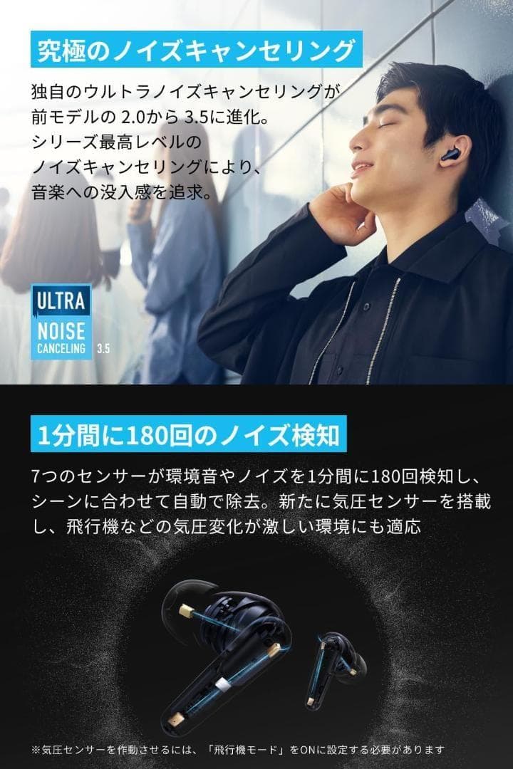 Anker Soundcore Liberty 4 Pro ワイヤレスイヤホン