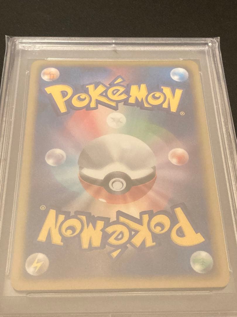 【PSA10】ポケモンカード　アララギ博士　ジムチャレンジプロモ