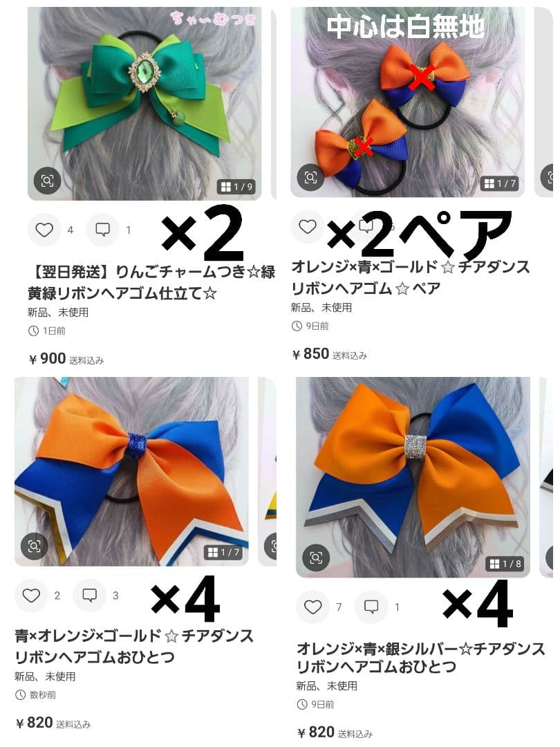 青×オレンジ×ゴールド⭐チアダンスリボンヘアゴムおひとつ