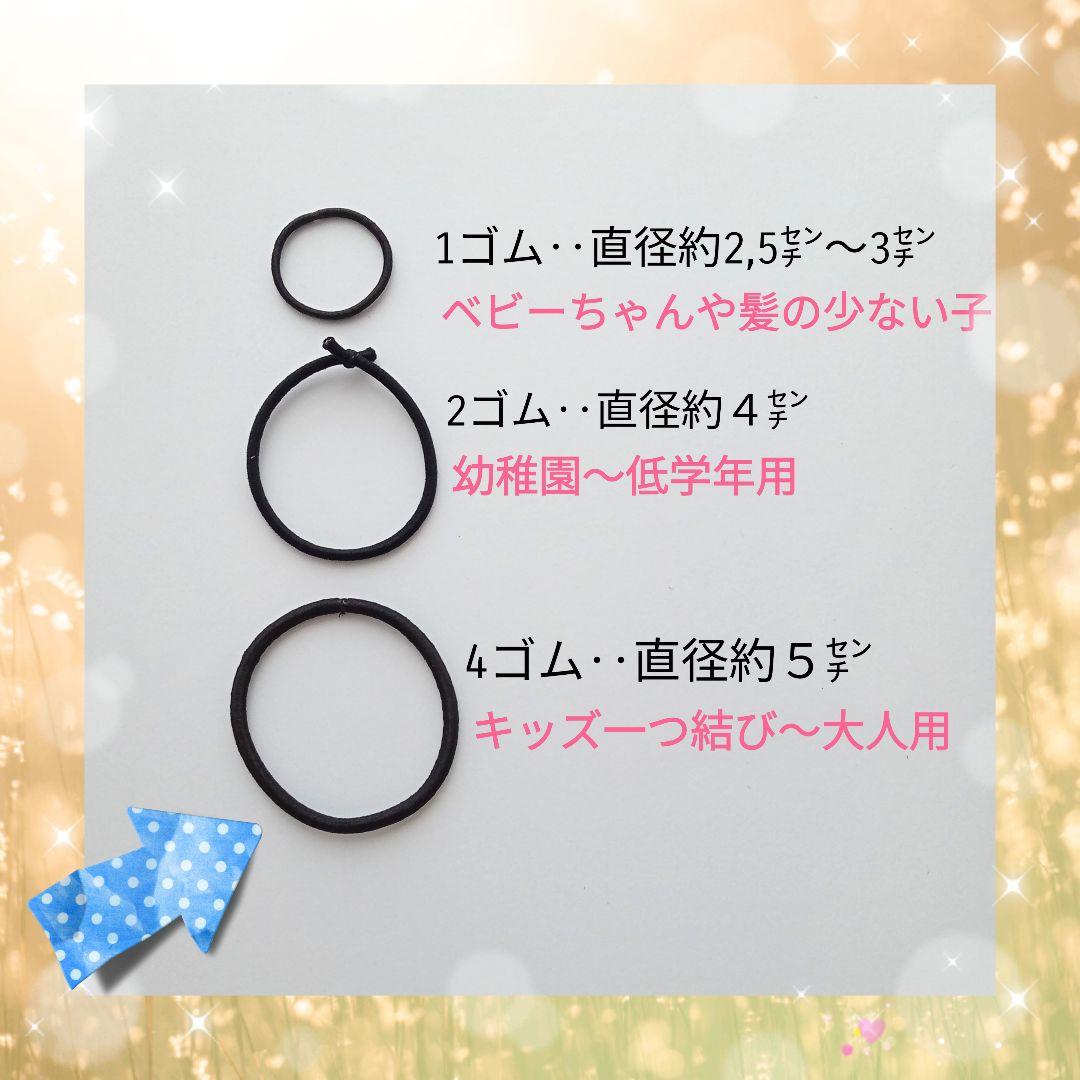 青×オレンジ×ゴールド⭐チアダンスリボンヘアゴムおひとつ