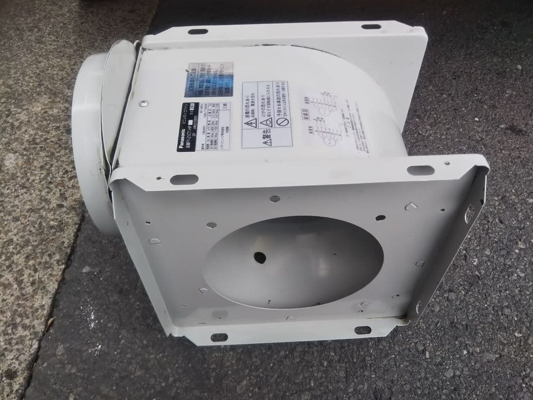 パナソニック 換気扇 ダクト用送風機器 FY-21CT1-HP