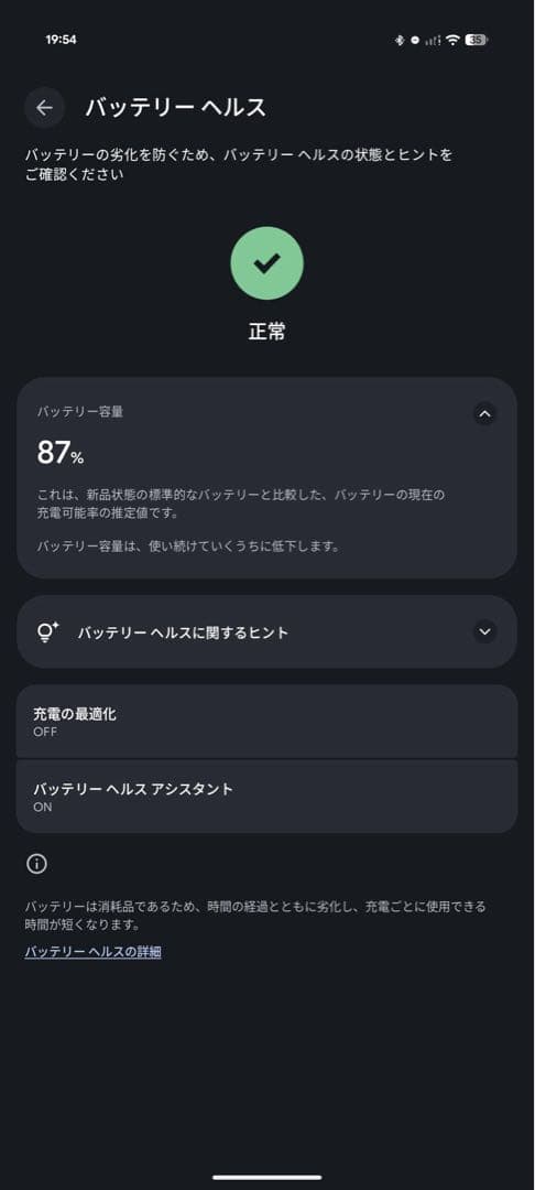 Google Pixel 9 pro XL 128GB ポーセリン 本体のみ