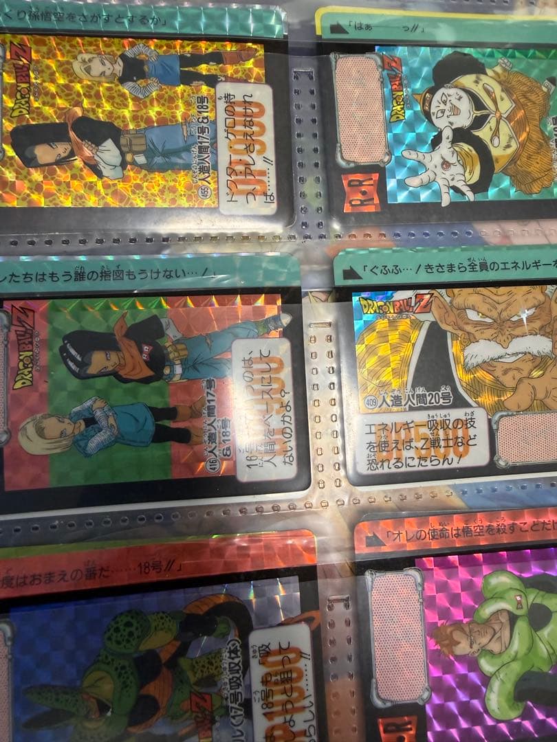 ドラゴンボールカードダス　まとめ売り
