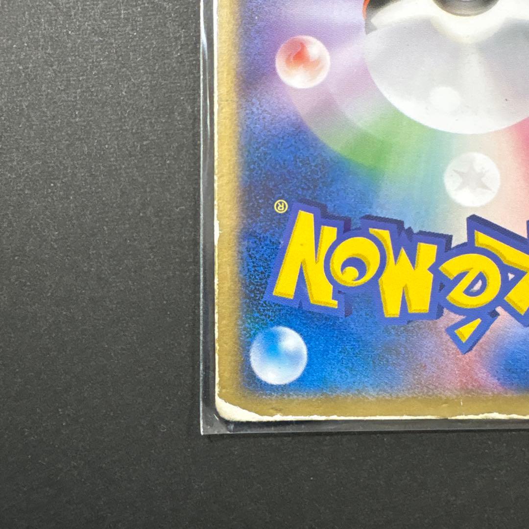 【お正月価格】ポケモンカード　裂空のデオキシス 映画公開記念VSパック3Dカード