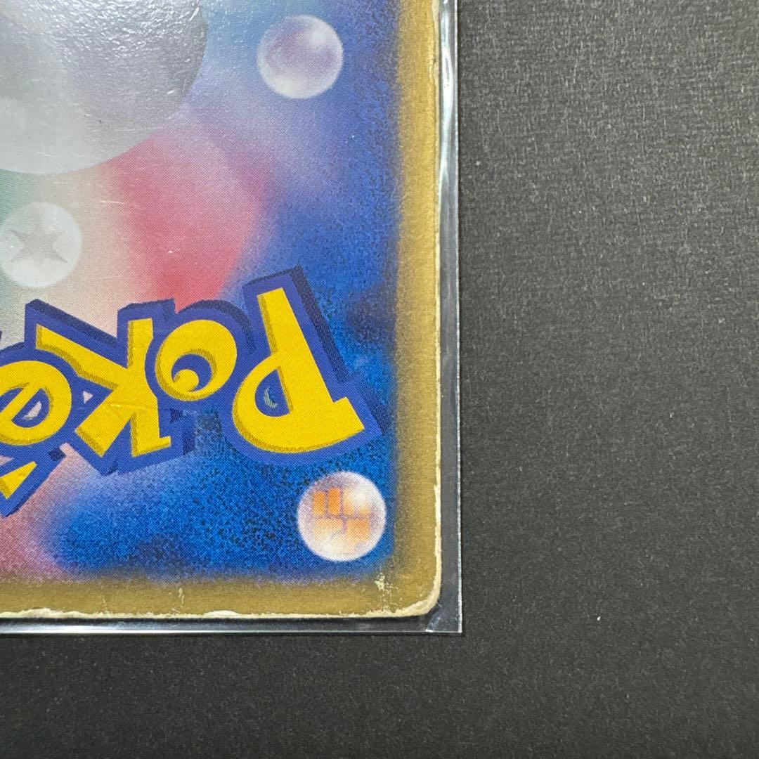 【お正月価格】ポケモンカード　裂空のデオキシス 映画公開記念VSパック3Dカード