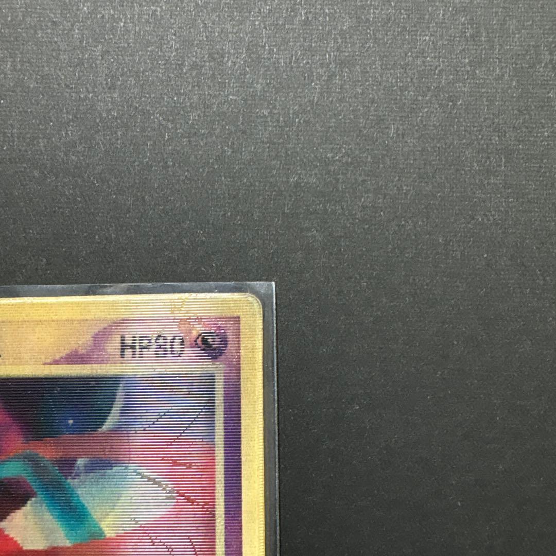 【お正月価格】ポケモンカード　裂空のデオキシス 映画公開記念VSパック3Dカード