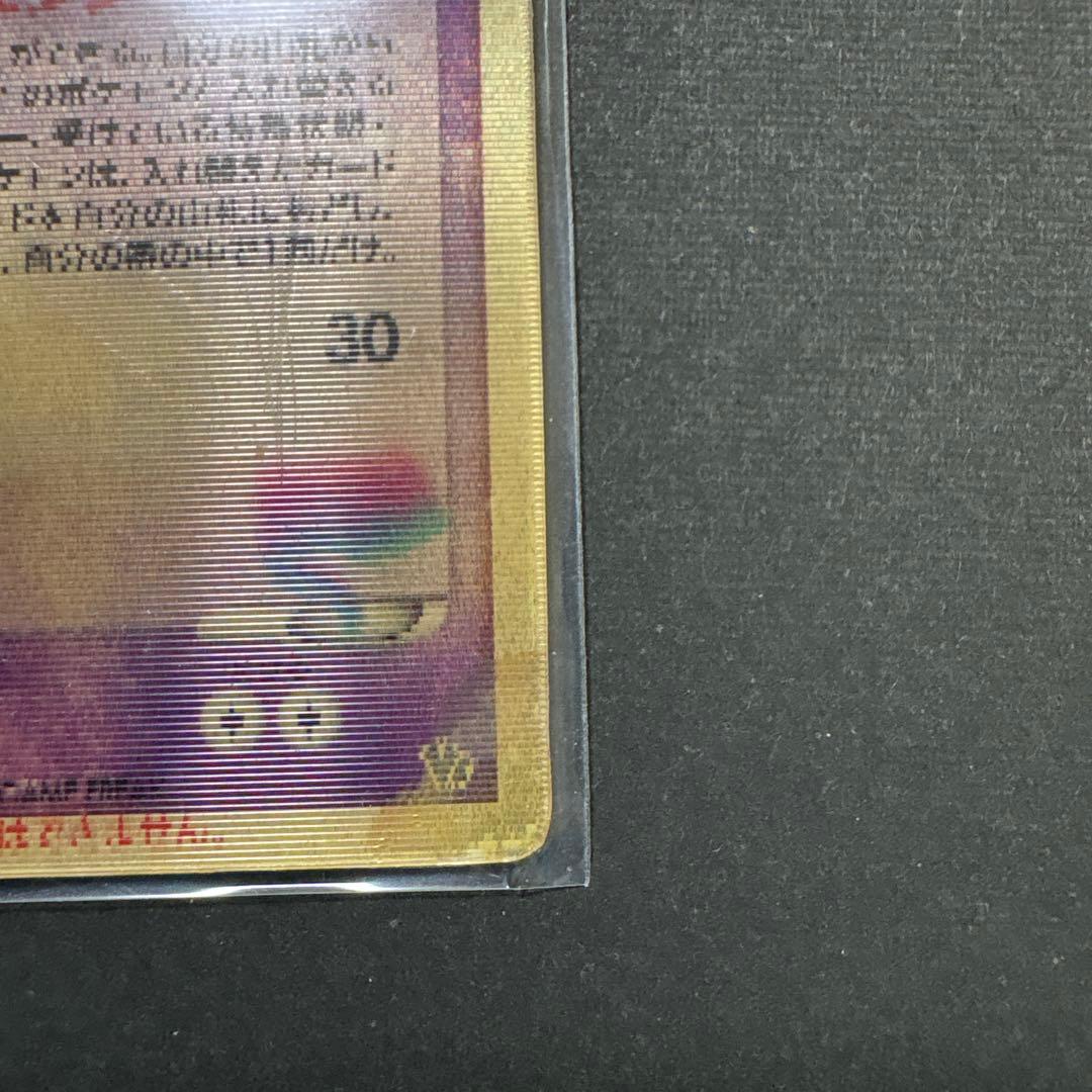 【お正月価格】ポケモンカード　裂空のデオキシス 映画公開記念VSパック3Dカード