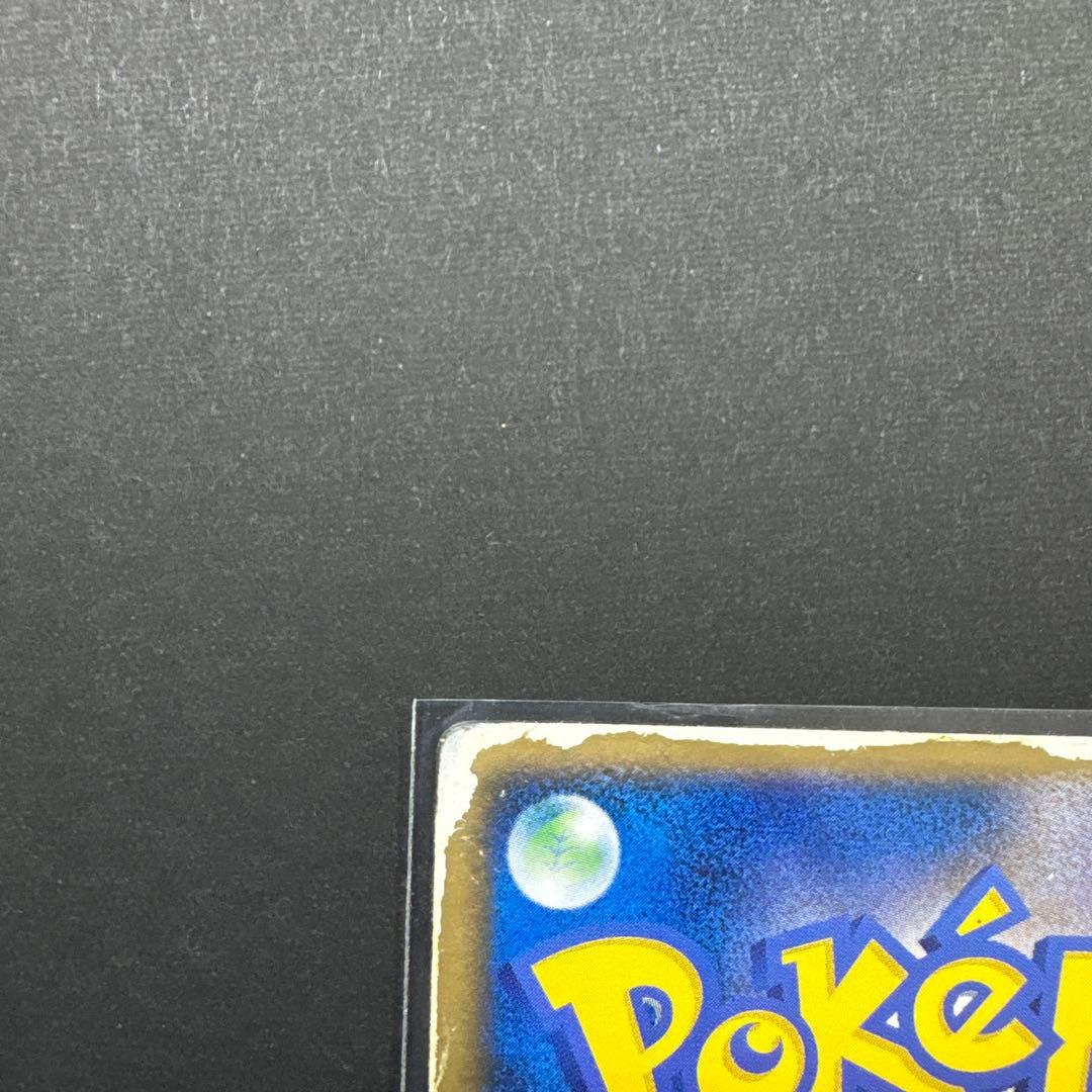 【お正月価格】ポケモンカード　裂空のデオキシス 映画公開記念VSパック3Dカード