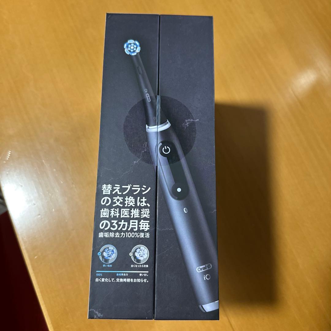 【新品未使用】Oral-B iOシリーズ9 コズミックブラック BRAUN