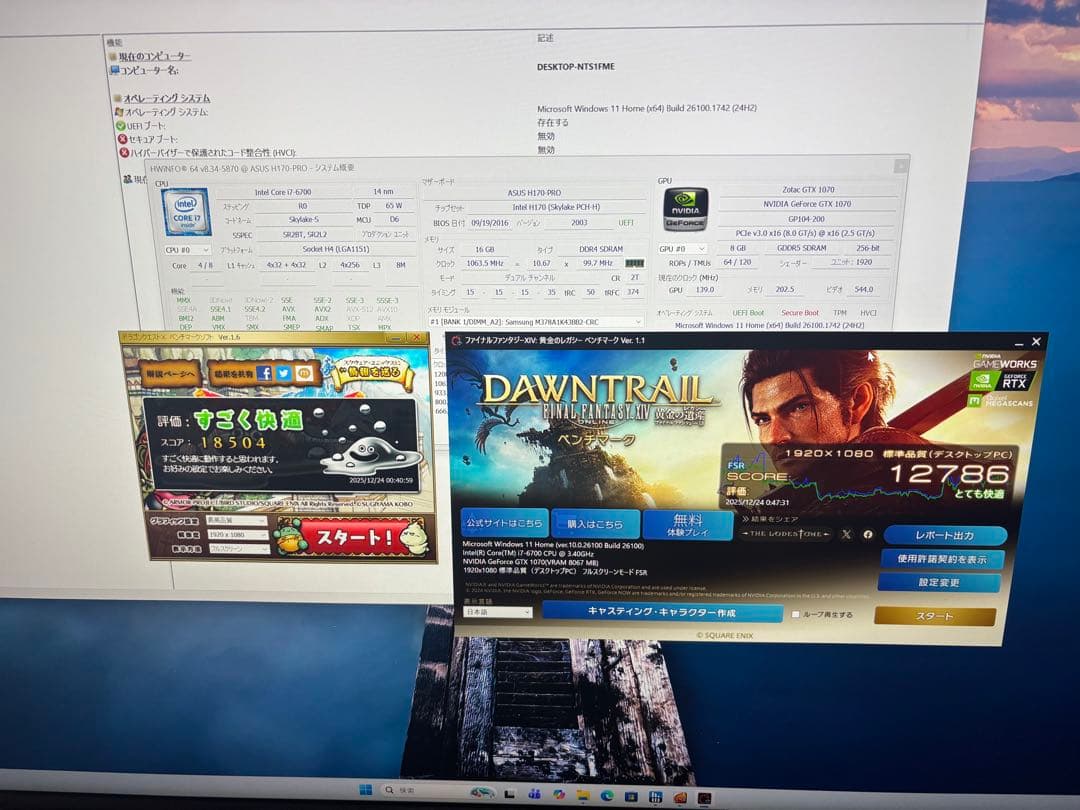 TSUKUMO ゲーミングPC 中古 G-GEAR i7 新品SSDでサクサク！