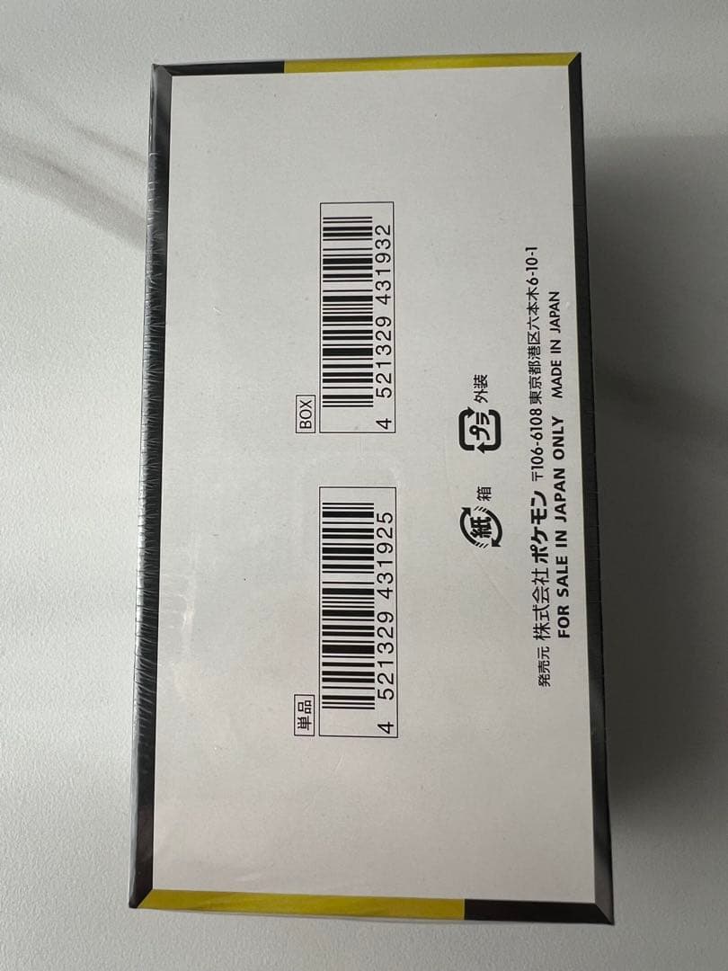 ポケモンカードゲーム MEGA ドリームEX 1BOX シュリンクあり