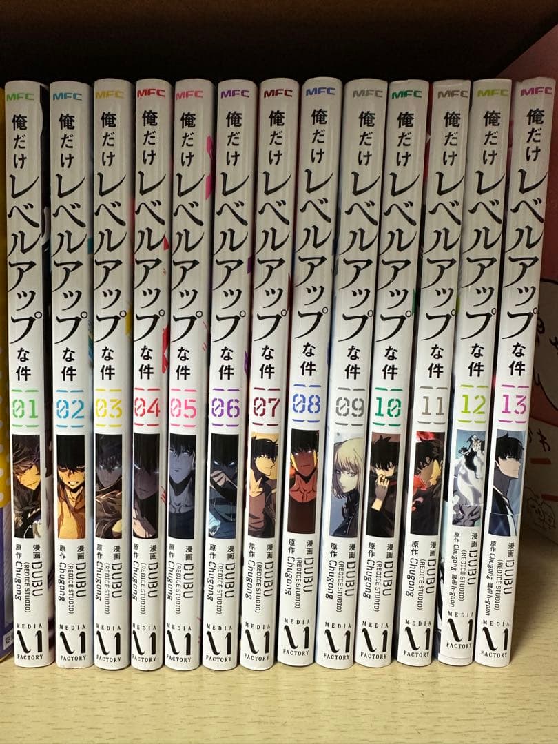 俺だけレベルアップな件1巻〜13巻セット（12月17日で一時販売停止）
