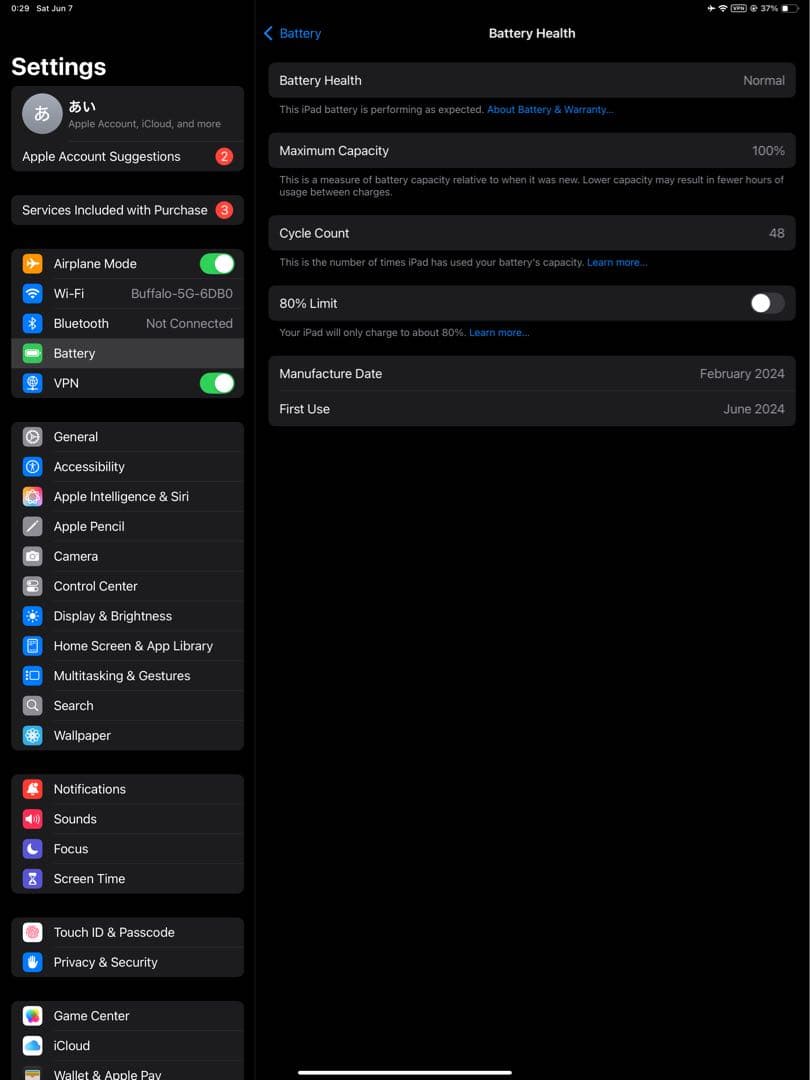 Apple iPad Air 13インチ M2 128GB ブルー wifi