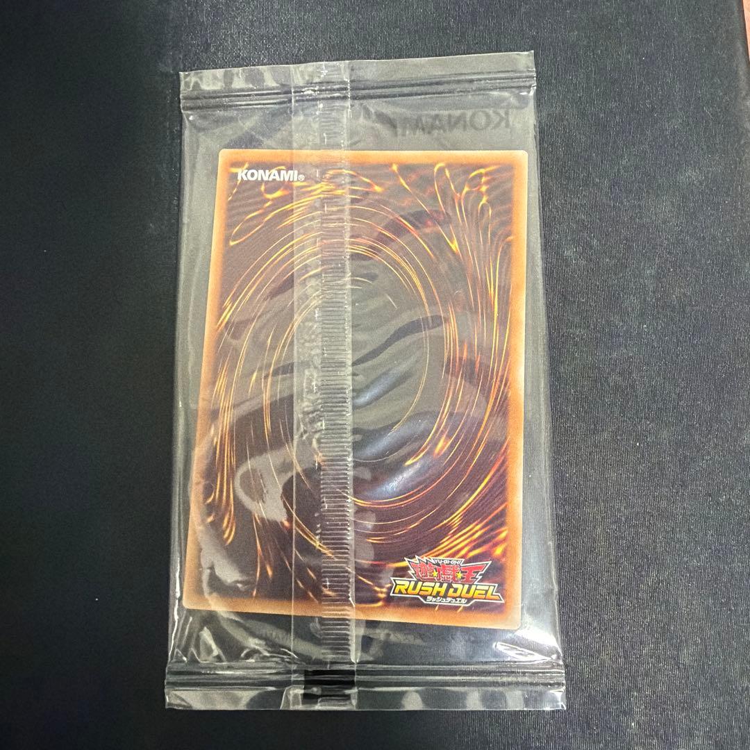 超時空戦闘機 ビック・バイパー　シークレットレアSPECIAL RED ver.