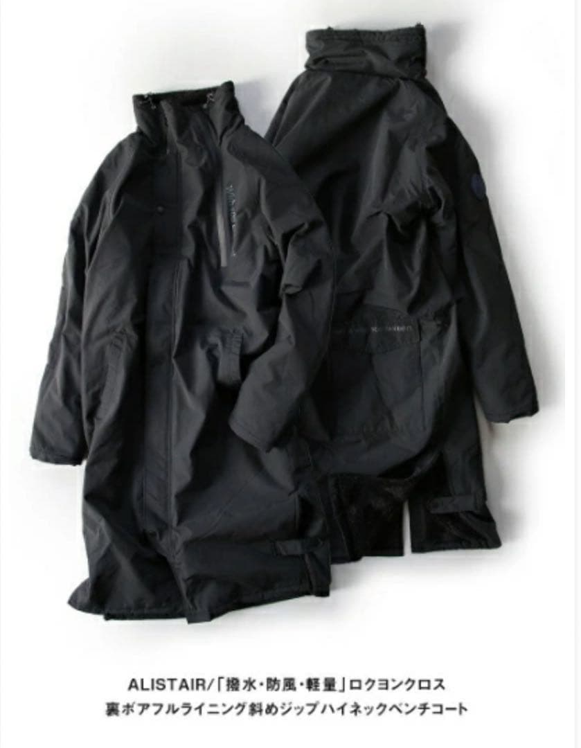 ALISTAIR アリステア　ベンチコート 裏ボア Wジップ 撥水 防風 軽量