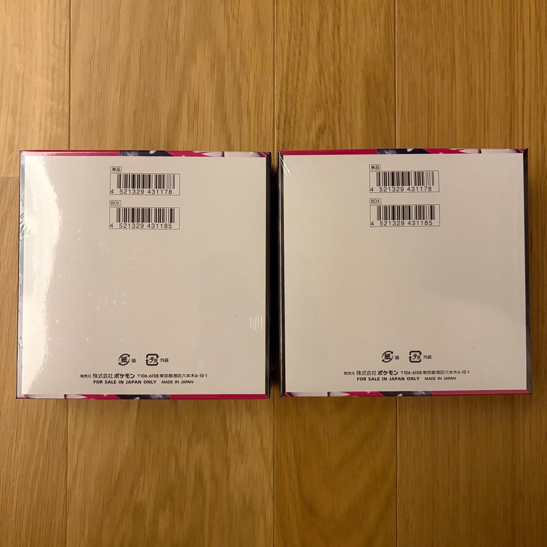 【新品・未開封】ポケモンカードゲーム メガシンフォニア 2箱セット シュリンク付