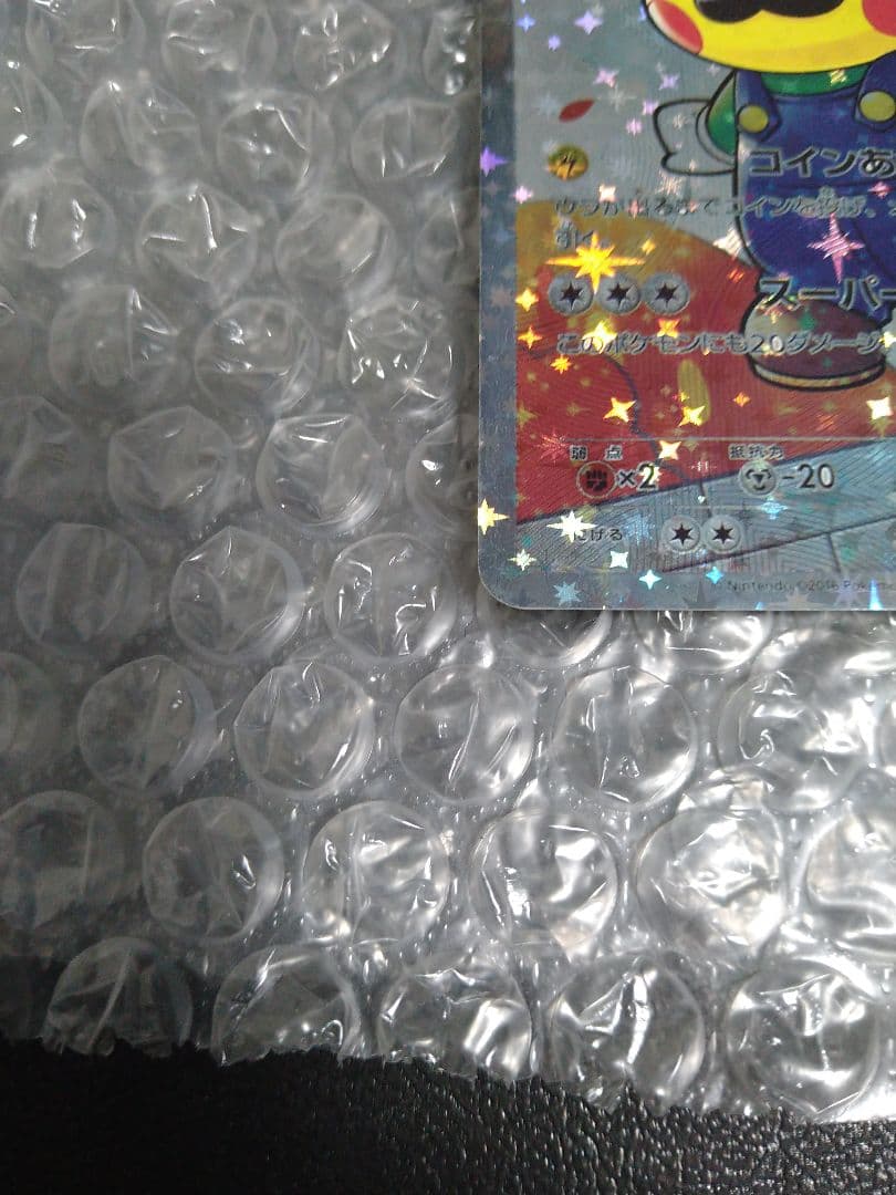 その他 RUI-JI PIKACHU Card Game