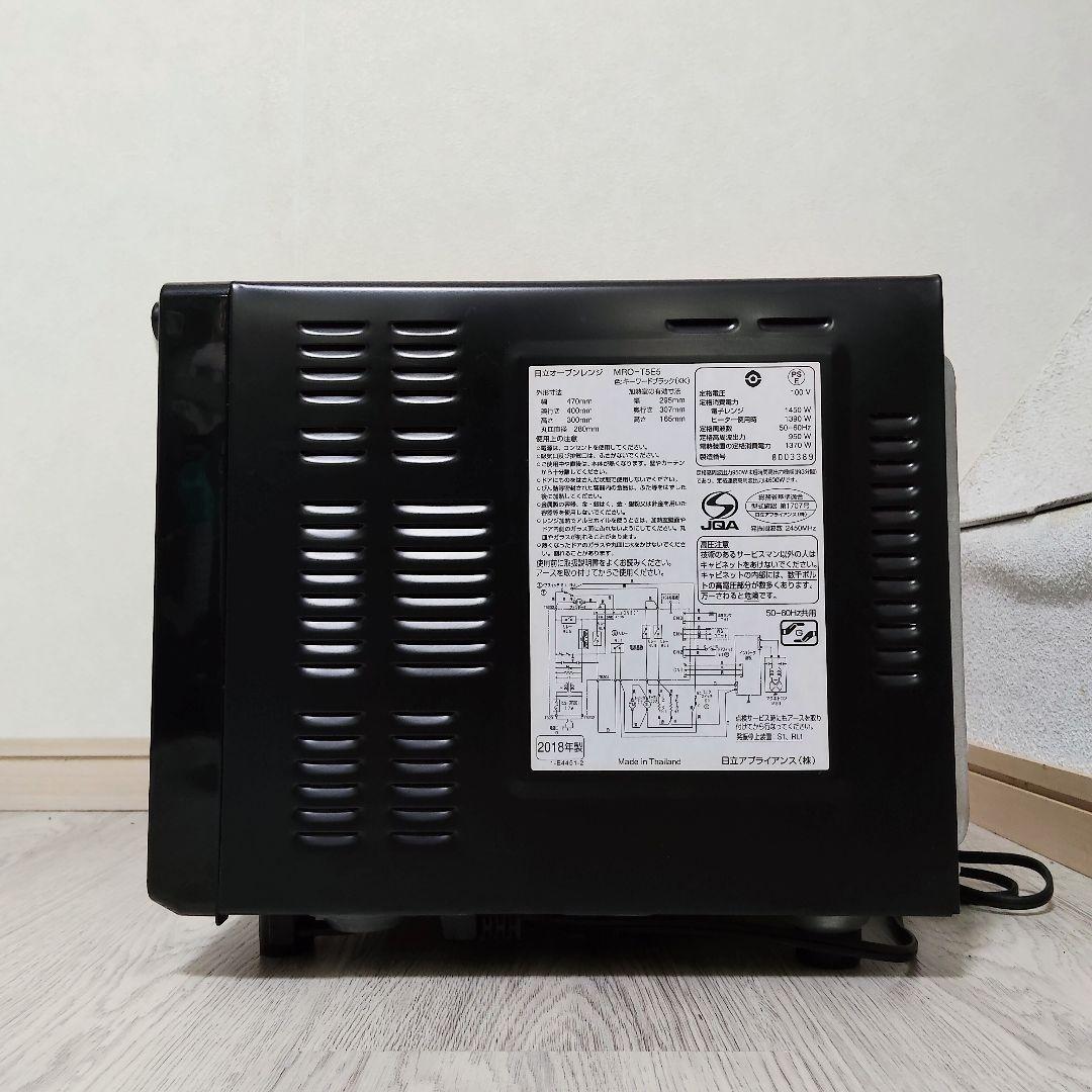 HITACHI オーブンレンジ MRO-T5E5 ヘルツフリー 2018年製