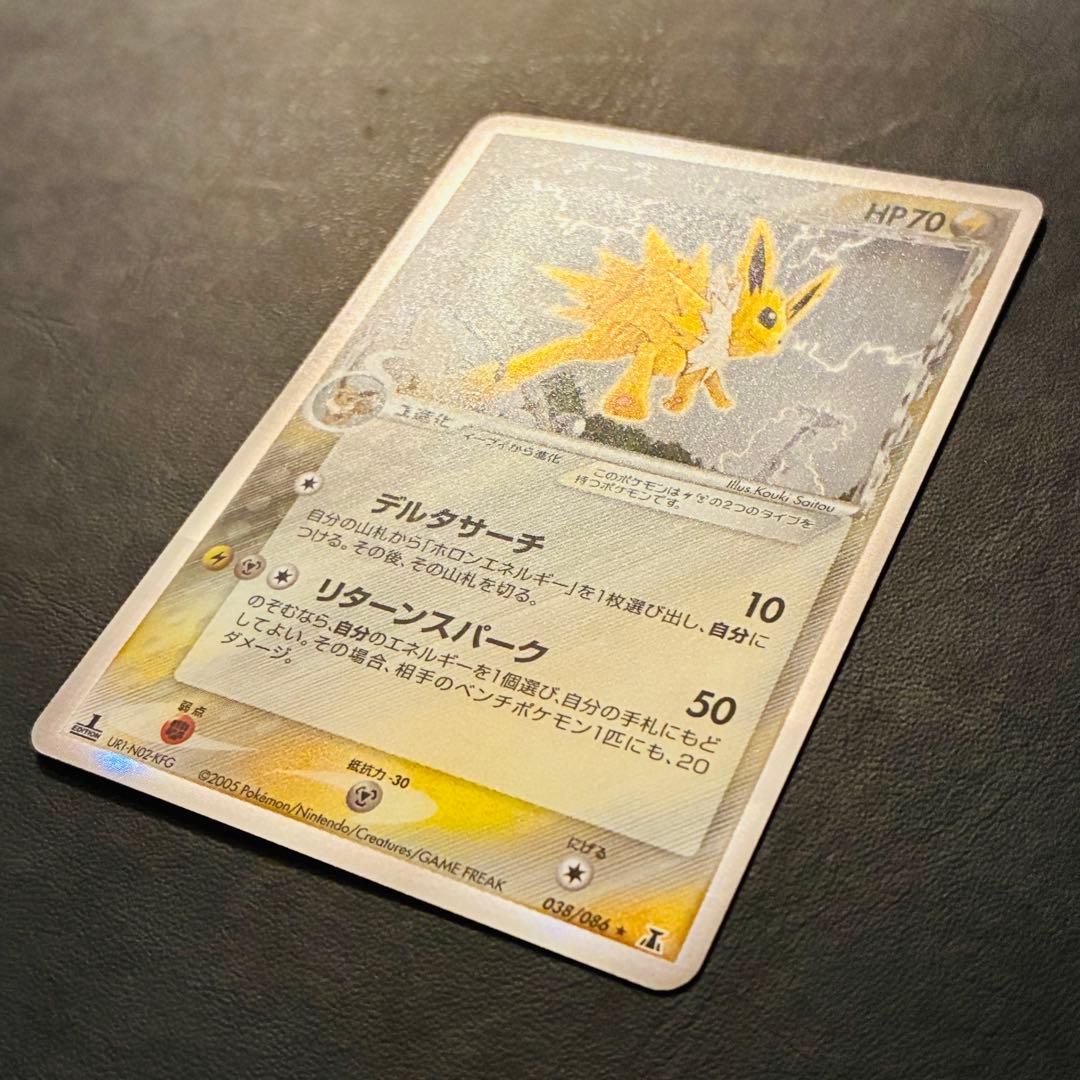 【デルタ種】 ブラッキー　エーフィ　サンダース　ブースター　シャワーズ　δ