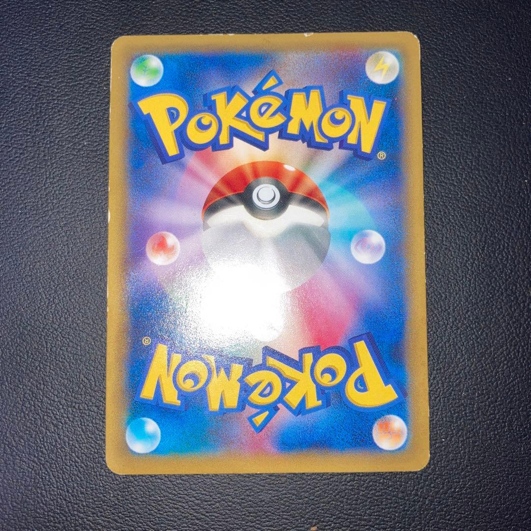 特価品　ピカチュウ たいりょうはっせい　プロモ　069