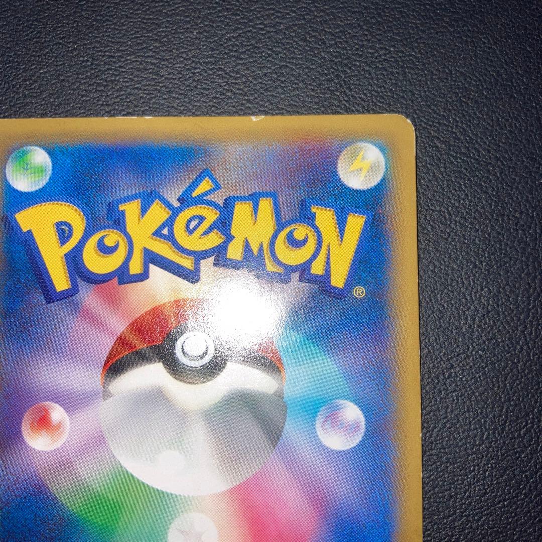 特価品　ピカチュウ たいりょうはっせい　プロモ　069