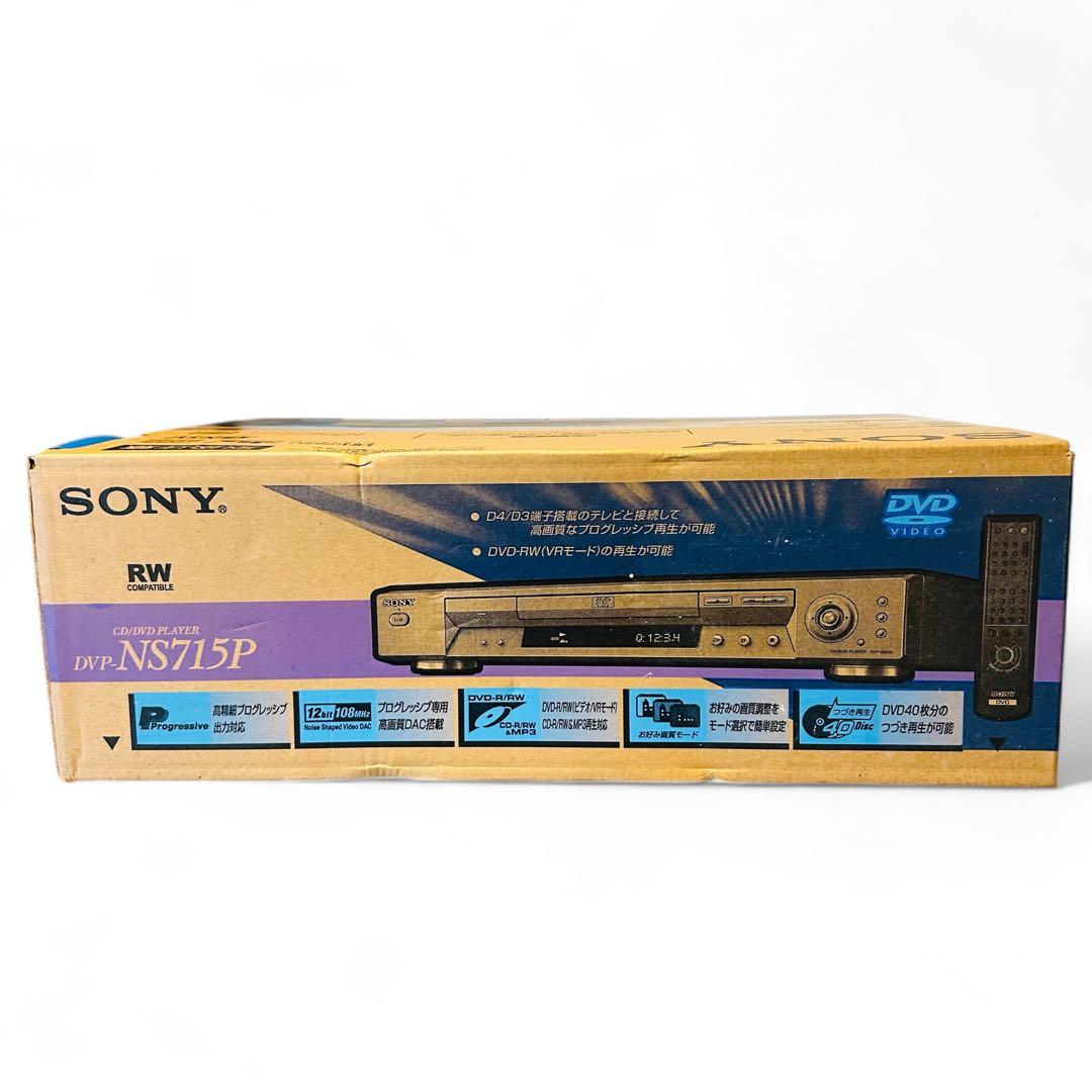 【激レア未開封品!】 SONY CD/DVDプレーヤー DVP-NS715P