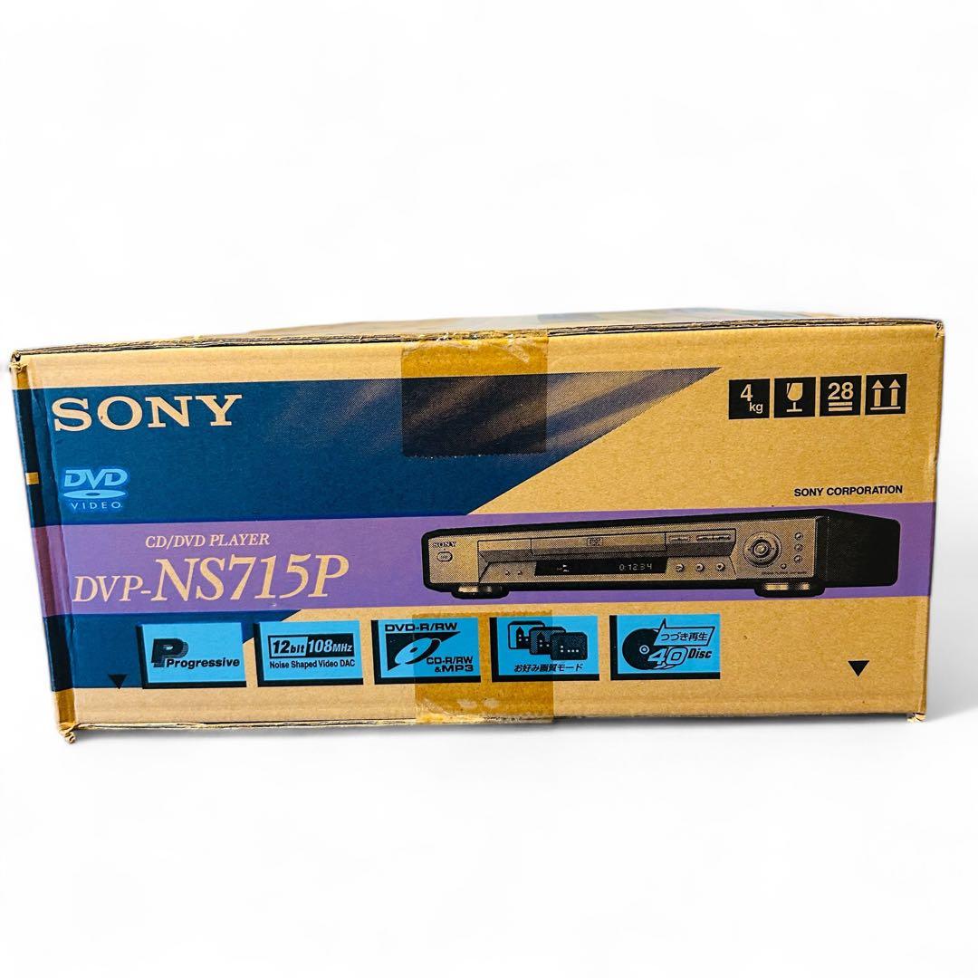 【激レア未開封品!】 SONY CD/DVDプレーヤー DVP-NS715P