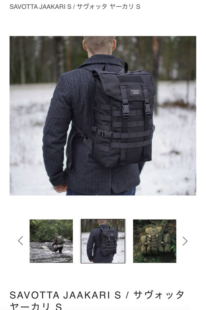 SAVOTTA JAAKARI S / サヴォッタ ヤーカリ S、ブラック