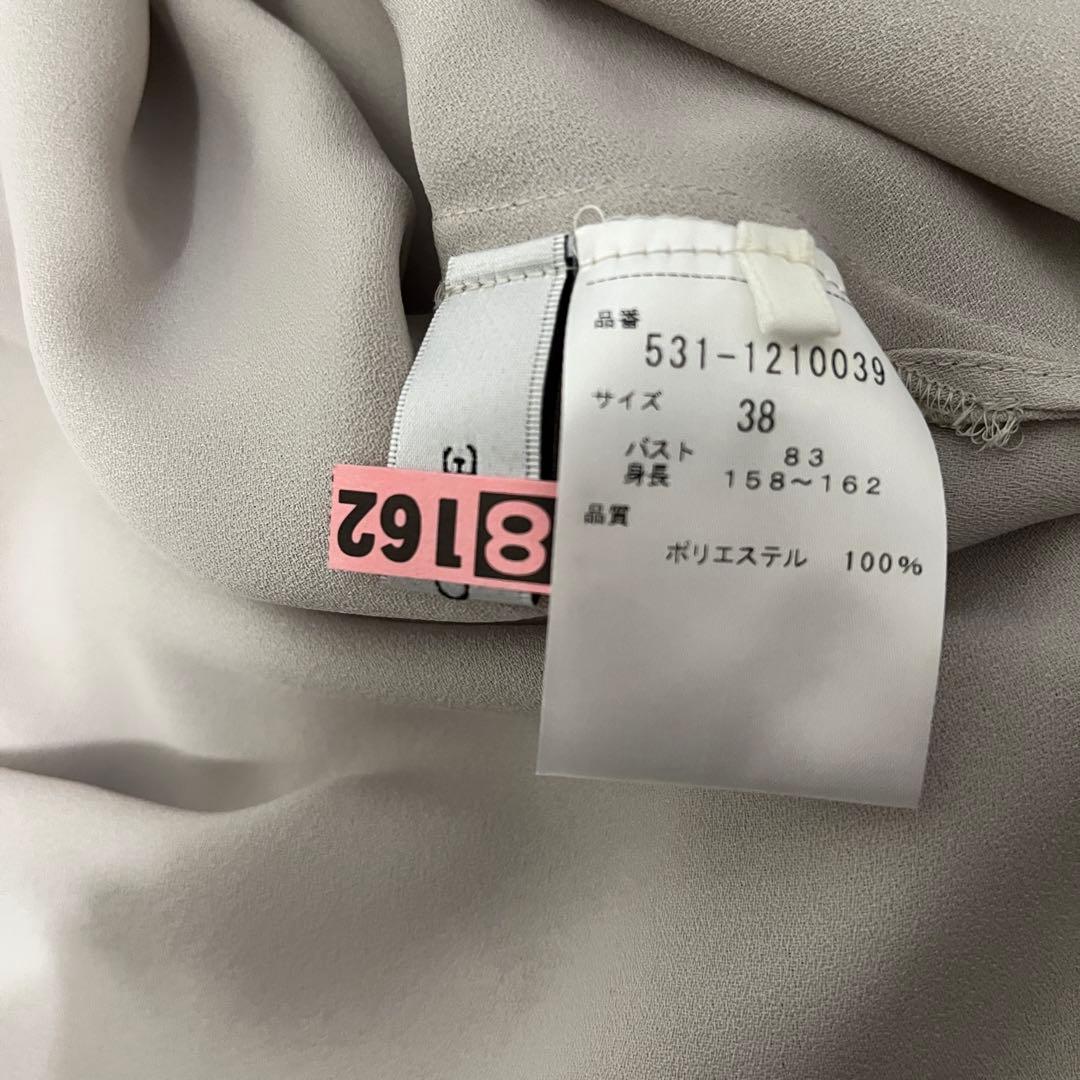 ADORE ライトジョーゼットギャザーブラウス