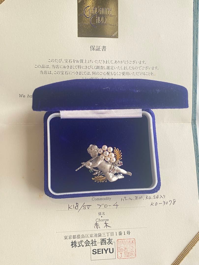 K18 シルバー 18金 コンビ アコヤパール 真珠 天使 ペンダント ブローチ