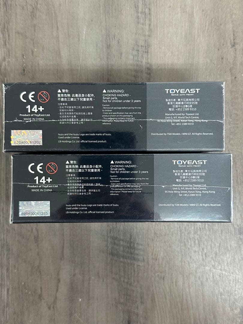 雪*ま様 未開封！Isuzu N-Series Vehicle Transpor