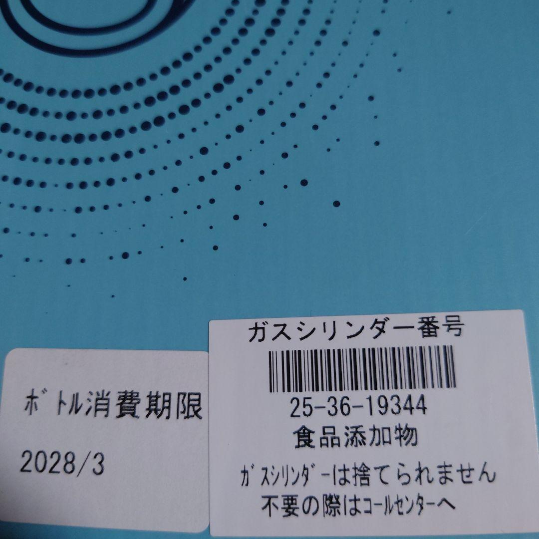 SodaStream E-TERRA 炭酸水メーカー　ソーダストリーム