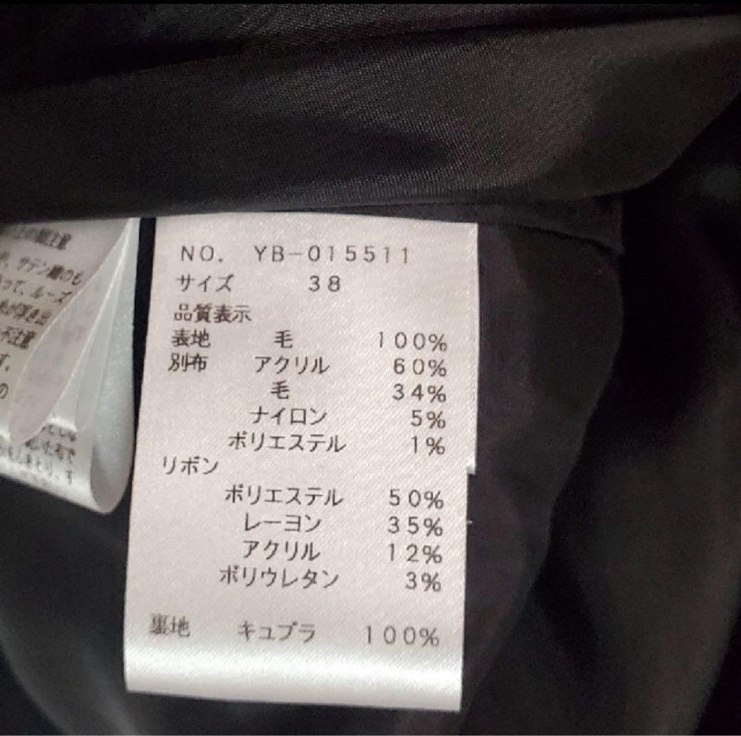 美品☆M’SGRACY カタログ掲載☆フリル付き黒白ツイード切り替えチュニック