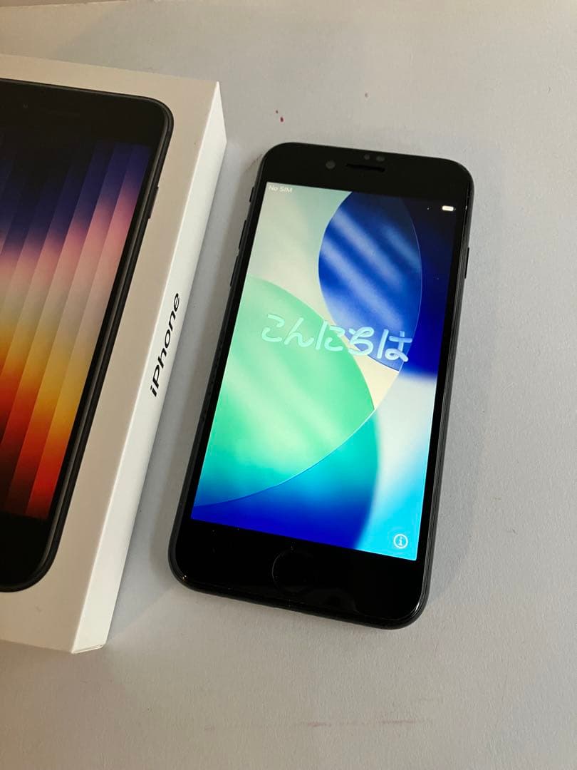 【中古・箱付き】Apple iPhone SE 第3世代 64GB 本体