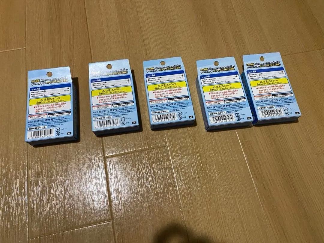 ポケモンカードゲームMEGA スタートデッキ100 バトルコレクション 5個