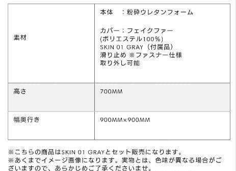 VOFF 01 GRAY 大人のソファクッション グレー