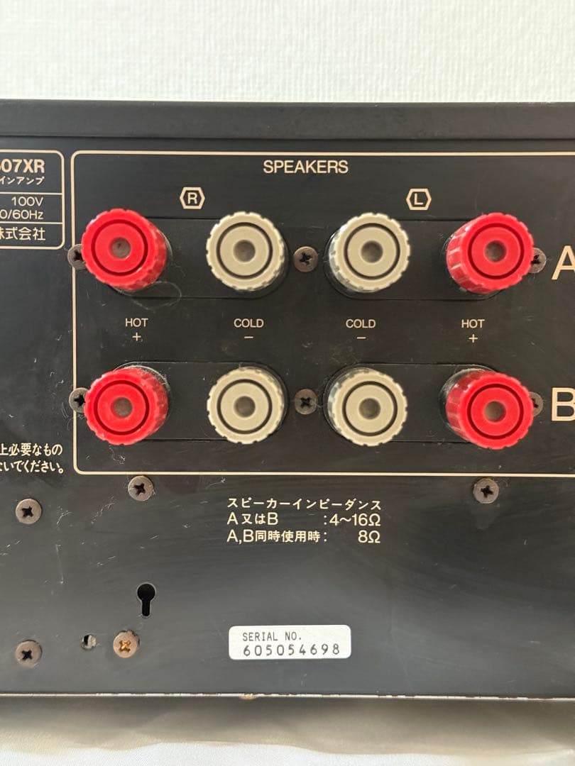 SANSUI AU-607XR アンプ / 動作確認済み