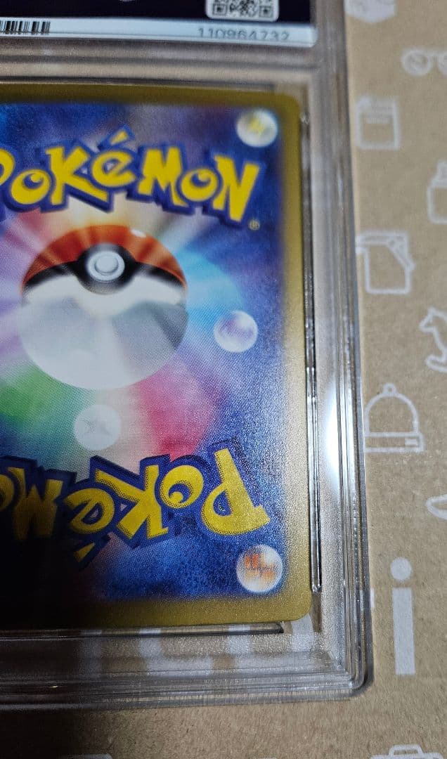 ポケモンカード　レイジングサーフ　グラードン　AR　PSA10