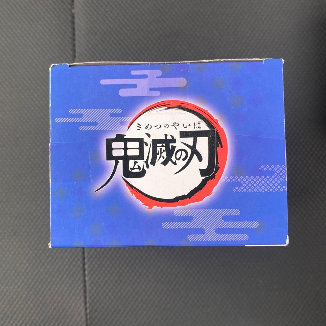 【3点セット】鬼滅の刃　冨岡義勇　フィギュア　ナムコ限定　ひっかけ　ぽてっと　柱