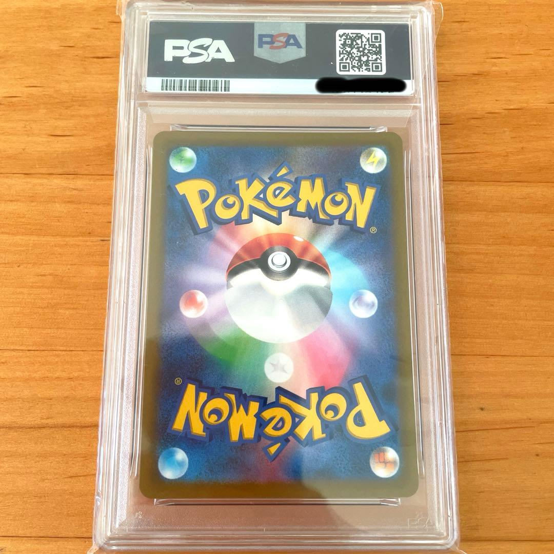 2022 ポケモンカード ピカチュウ SV-P PSA10 プリオーダ