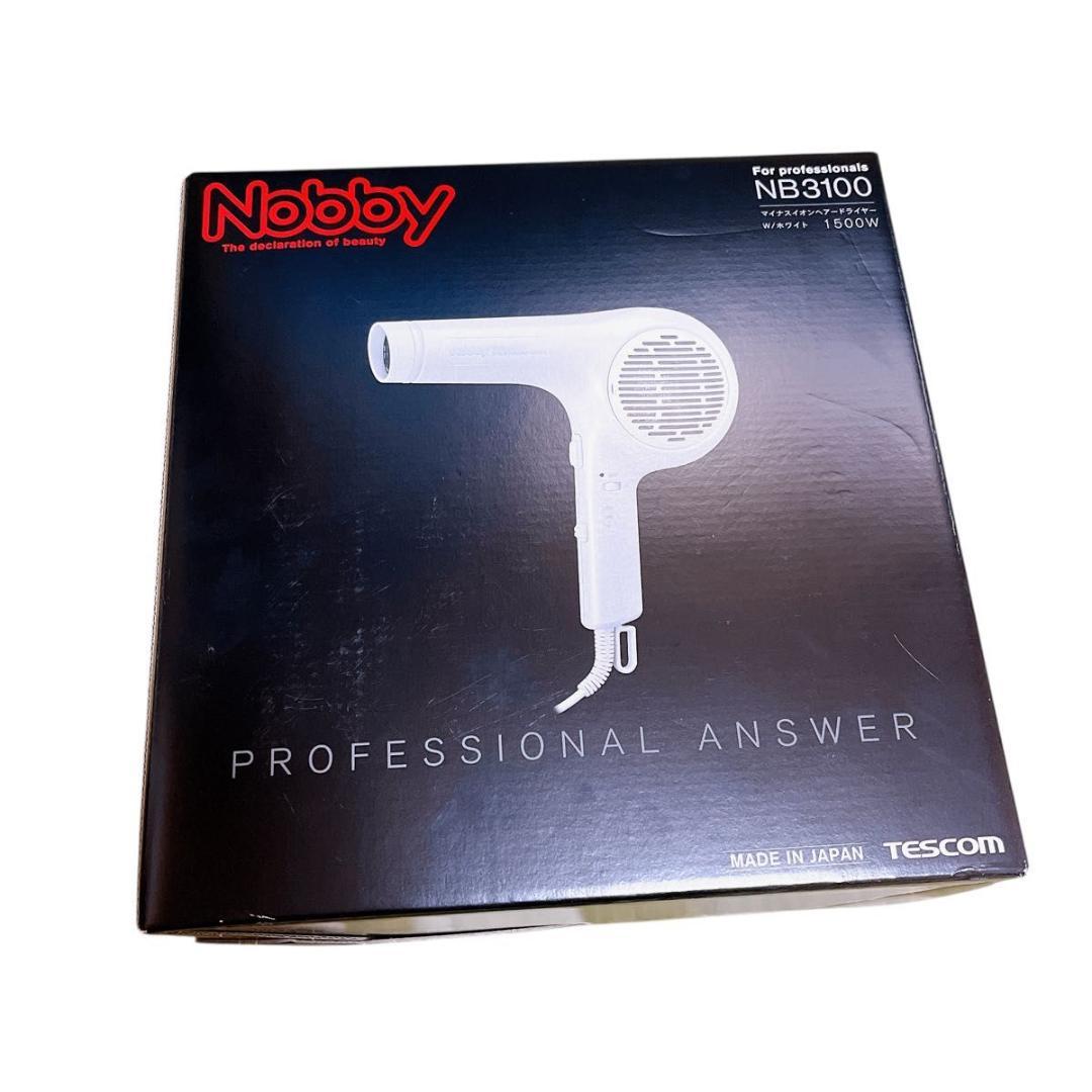 Nobby ヘアドライヤー NB3100 ホワイト 未使用