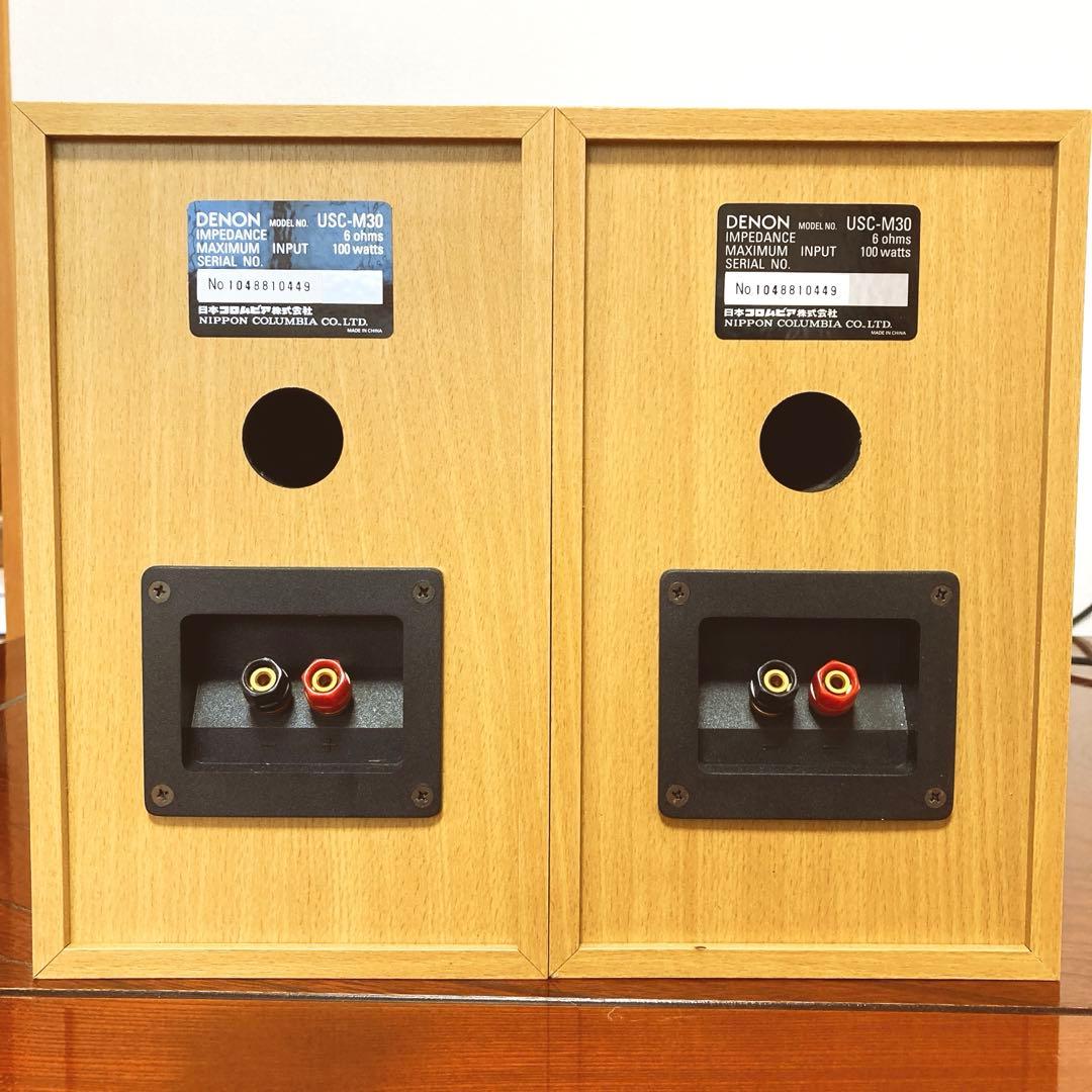 [希少の逸品]DENON CD/MDオーディオシステム D-MS3