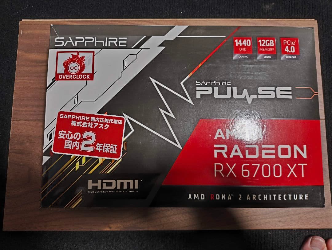 グラフィックボード・グラボ・ビデオカード Sapphire Radeon RX 6700 XT 12GB