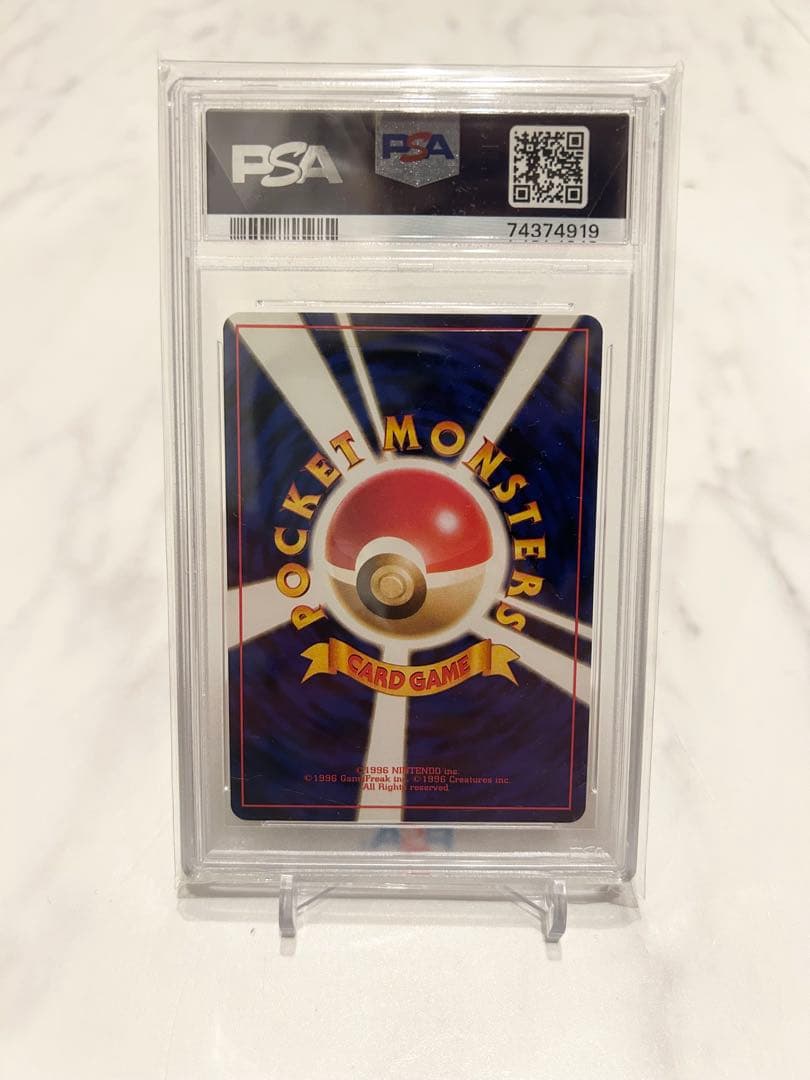 カツラのギャンブル psa10 旧裏 GEM10 世界に12枚