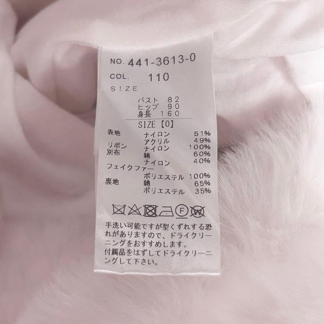 リズリサ lizlisa ポンポンリボンニットファーポンチョ ピンク 2024