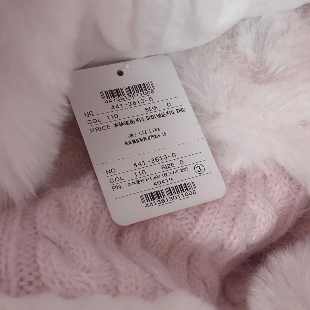 リズリサ lizlisa ポンポンリボンニットファーポンチョ ピンク 2024