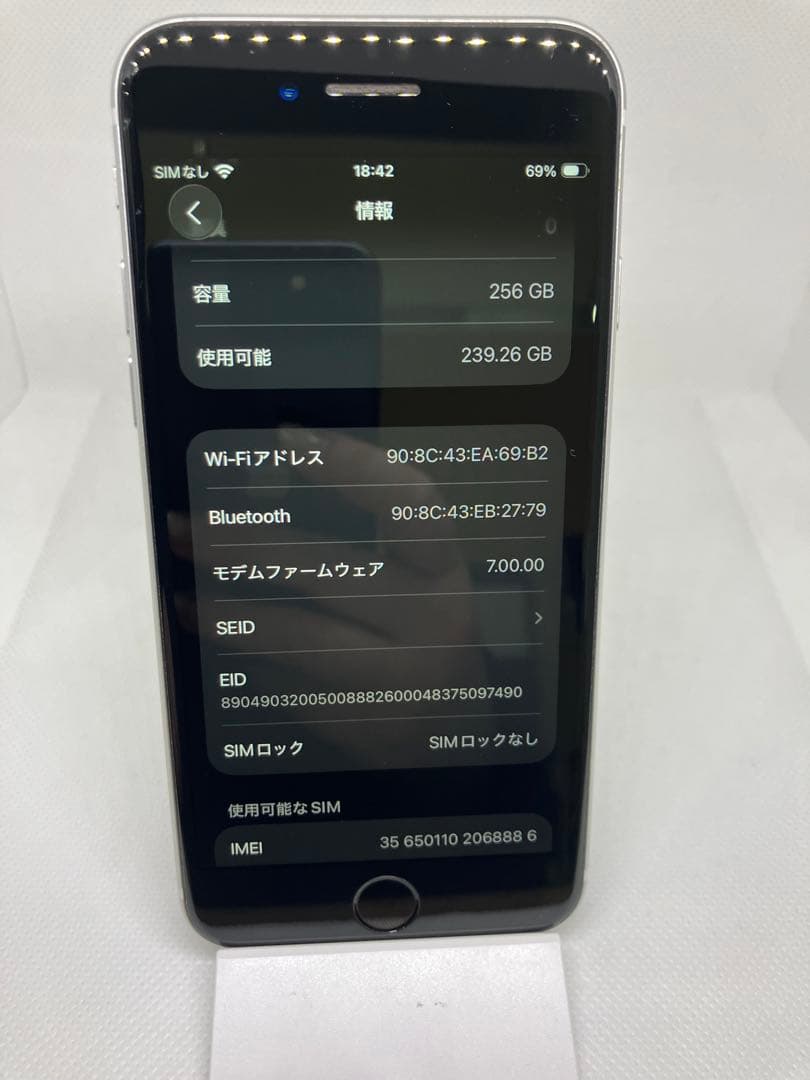 【1018】Apple iPhone SE2 256GB