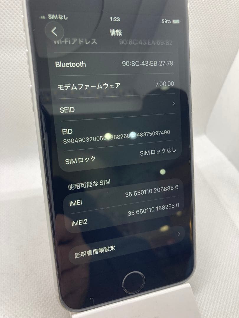 【1018】Apple iPhone SE2 256GB